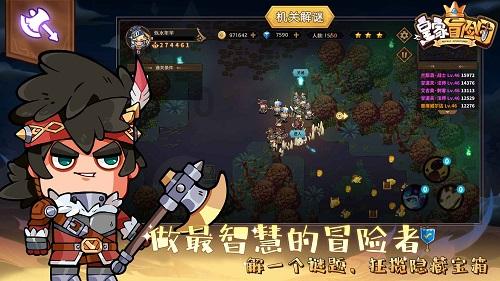 暗黑破坏神3