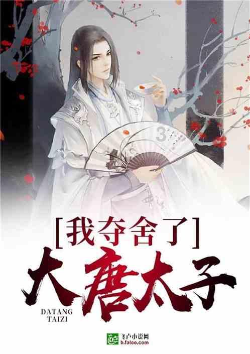 春雪食品：低温（冷链）物流业务由第三方物流从公司厂区冷藏库外运
