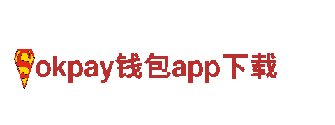 专业创意行销公司okpay钱包app下载，创新策略一站式服务
